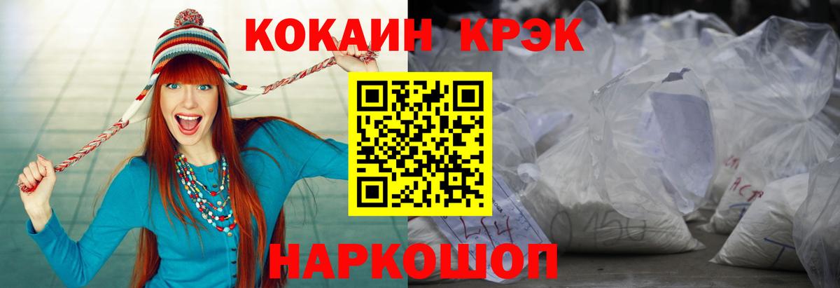 Чайковский  КОКАИН Columbia  Вход с VPN  COCAIN Columbia 
