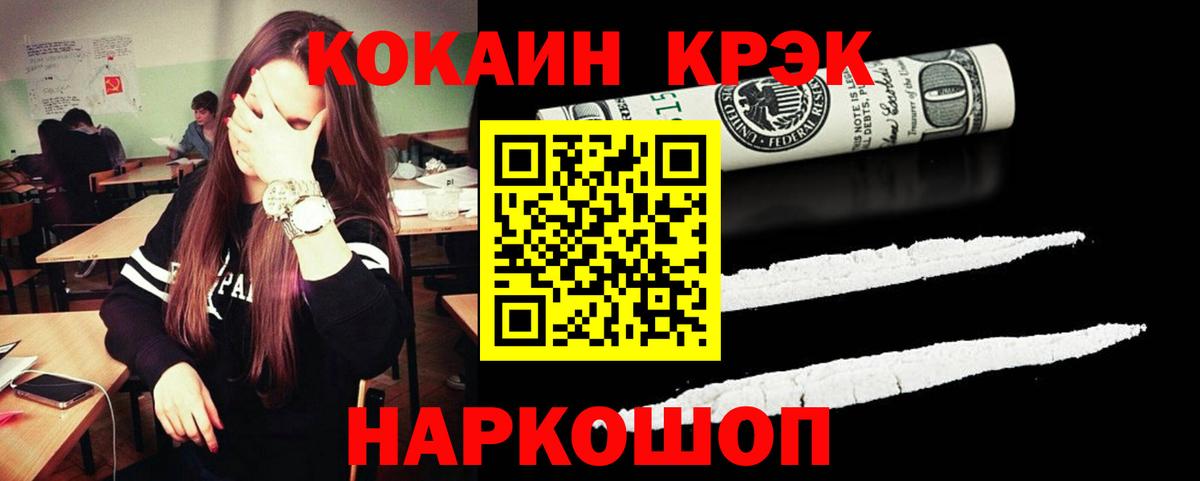 КОКАИН 97% Чайковский