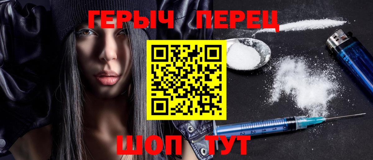 ГЕРОИН Афган Чайковский