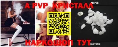 Альфа ПВП Можайск