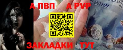 мяу мяу кристалл Моздок