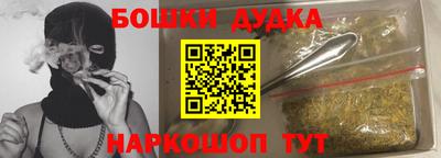 мяу мяу кристалл Моздок
