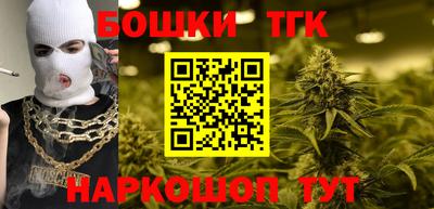 мяу мяу кристалл Моздок