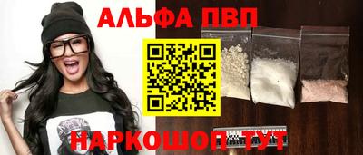 мяу мяу кристалл Моздок