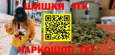 мяу мяу кристалл Моздок