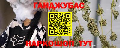 мяу мяу кристалл Моздок