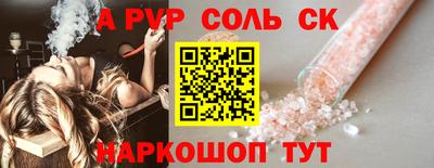 Альфа ПВП Можайск