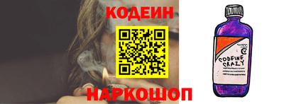 мяу мяу кристалл Моздок