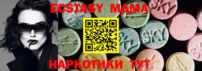 индика Наро-Фоминск