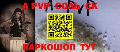 сатива Можга