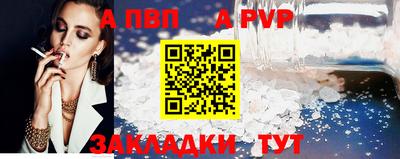мяу мяу кристалл Моздок