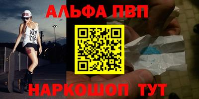 мяу мяу кристалл Моздок