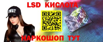 сатива Можга