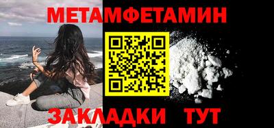 Альфа ПВП Можайск