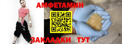 мяу мяу кристалл Моздок