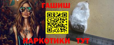 мяу мяу кристалл Моздок