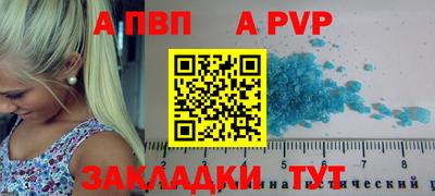 мяу мяу кристалл Моздок
