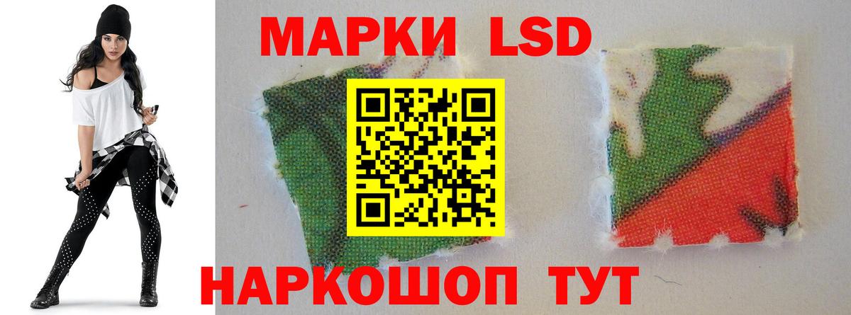 Чайковский  Лсд 25 экстази  Вход с VPN  Лсд 25 экстази ecstasy 