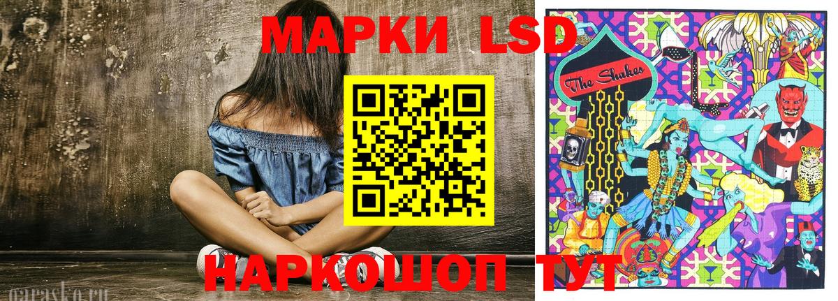 Марки N-bome 1500мкг Чайковский