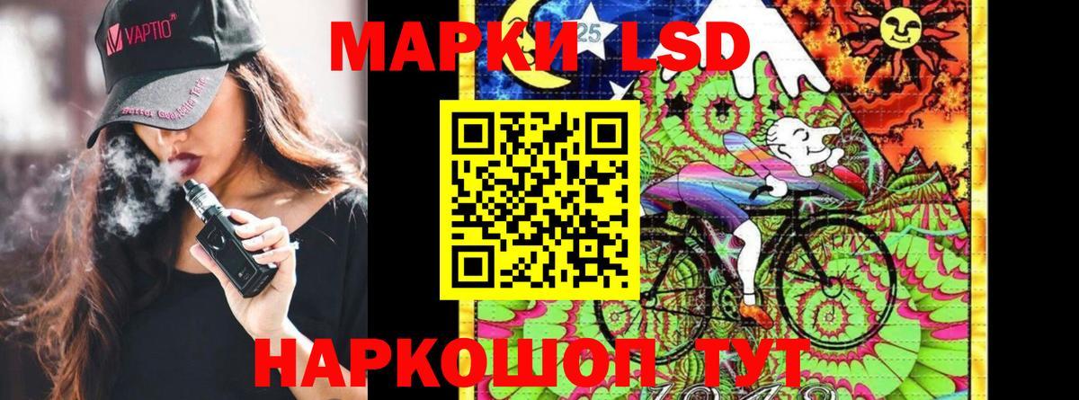 Чайковский  Марки N-bome 1,5мг  Вход с VPN 