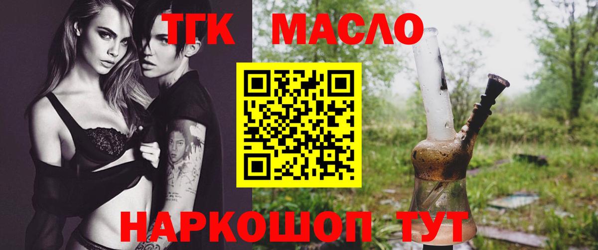 Гашиш  КЕТАМИН  Чайковский  Кокаин  LSD-25  Меф МЯУ МЯУ   МАРИХУАНА  ЭКСТАЗИ  ГАШИШ  Вход с VPN 